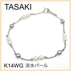 【TASAKI(田崎真珠)淡水パールブレスレット】K14WG 4.0mm 17.5cm pearl bracelet