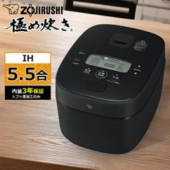象印 圧力IH炊飯ジャー NW-JC10-TA 5.5合炊き ブラウン - メルカリ