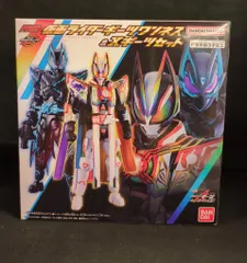 バンダイナムコ RCF/リボルブチェンジフィギュア 仮面ライダーギーツ 仮面ライダーギーツワンネス&Xギーツセット/修正パーツ付き PB09