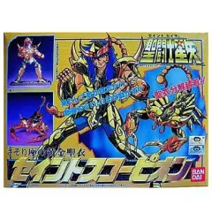 2025年最新】聖闘士星矢 プラモデルの人気アイテム - メルカリ
