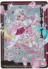 【Z/X ゼクス】 合皮製デッキケース　イース&スイ　未開封 サプライ [単品] 合皮製デッキケースW plus 「イース＆スイ
