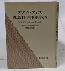 2024年最新】関信義の人気アイテム - メルカリ