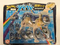 2025年最新】変身サイボーグの人気アイテム - メルカリ