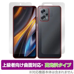 POCO X4 GT 8GB/128GB ケース 予備ガラスフィルム付 POCO X4 GT 8GB/128GB ケース 予備ガラスフィルム付