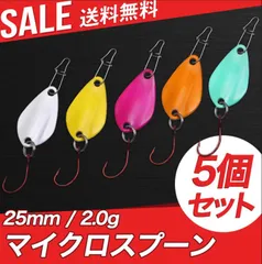 2023年最新】トラウト スプーン セットの人気アイテム - メルカリ