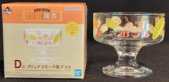 BANDAI SPIRITS 이치 반 쿠지 레트로 카페 D 상 푸딩 아라 모드 바람 유리