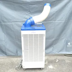 【動作確認済】KODEN/広電 スポットクーラー KSM25DY 冷房機 2017年製 移動式 工場 倉庫 業務用 冷風機 業務用 冷風機 排熱ダクト白　ホワイト 250731-13 沖縄・離島NGのサムネイル