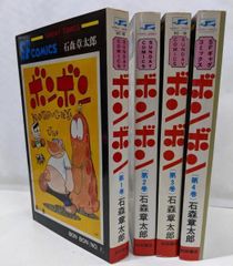 中古】思い出の木曽森林鉄道 : 山の暮らしを支えた60年 :写真集