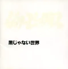 2026年最新】ジョリーピックルスの人気アイテム - メルカリ