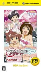 【中古】アイドルマスターSP パーフェクトサン PSP the Best