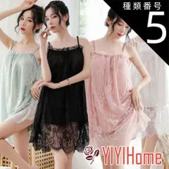 種類5:M(体重45-60KG)/ホワイト セクシー ランジェリー 超過激 柔らかい　可愛い ルームウェア キャミワンピ　セクシ-ランジェリー 大人　 韓国 パジャマ   キャミソール　セクシー レース　部屋着 ワンピース　レディース　ベビードール　白　黒　ピ