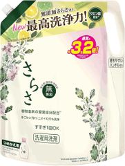 さ ら さ詰替 ウルトラジャンボ 2.15kg 1個