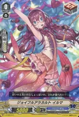 【中古】ヴァンガード V-TD08/013：ジョイフルアラカルト イルマ