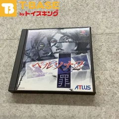 ハガキ・カード付き PlayStation1/プレイステーション1/プレステ1/PS1 ATLUS/アトラス ペルソナ2 罪 ソフト/■