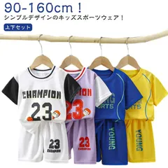 スポーツウェア キッズ 上下セット ジュニア 半袖 tシャツ ショートパンツ 女の子 男の子 吸汗速乾 ジャージ トレーニングウェア ランニングウェア 薄手 子供服 子ども服 幼児 小学生 ベビー服 #shenf189