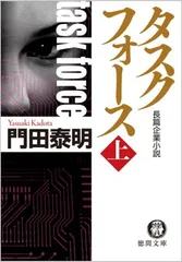 2026年最新】TASK FORCEの人気アイテム - メルカリ