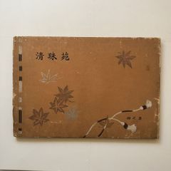 餘々の安東 （ よよのあ と）」本願寺内事局 中宗大師四百年忌 です