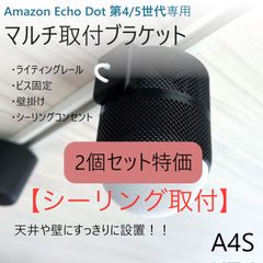 SwitchBot 見守りカメラ専用 ライティングレール取付アダプタ [SBM] - メルカリ