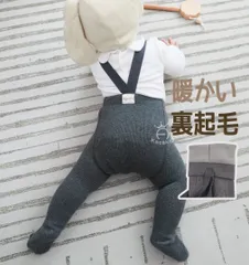 サスペンダー付 ベビースパッツ ベビータイツ スパッツ レギンス キッズ  裏起毛 ハイウエスト 暖かい 伸縮性 グレー