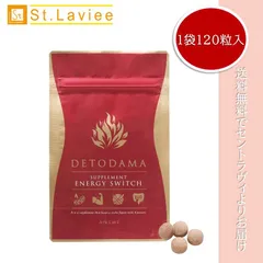 ranran様用【未開封】セントラヴィ:システムダイエット &セルフ