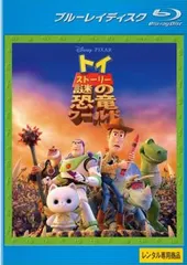 トイ ストーリー 謎の恐竜ワールド ブルーレイディスク【アニメ 中古 Blu-ray】ケース無:: レンタル落ち