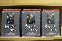 翔ぶが如く　完全版　【全13巻】　レンタル版DVD 全巻セット　西田敏行　大河 西田敏行主演】翔ぶが如く 完全版 1 | 宅配DVDレンタルのTSUTAYA