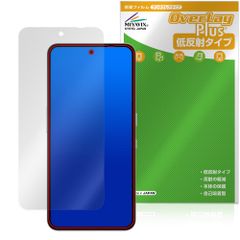 CMF Phone 2 Pro 保護 フィルム OverLay Plus for スマートフォン 液晶保護 アンチグレア 反射防止 非光沢 指紋防止