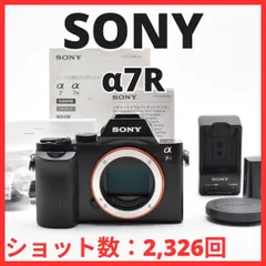 2025年最新】sony α7rの人気アイテム - メルカリ