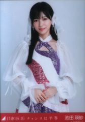 乃木坂46 池田瑛紗 チャンスメール 生写真 乃木坂46 生写真 池田瑛紗 コンプ チャンスは平等 封入 - メルカリ