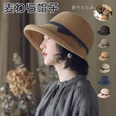 麦わら帽子 春夏 麦わらハット レディース 大きめ 遮光 夏 バケットハット  麦わら つば広 UV リボン おしゃれ リゾート ハット 折りたたみ