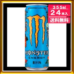 【訳あり】アサヒ モンスター マンゴーロコ 355ml 24本入