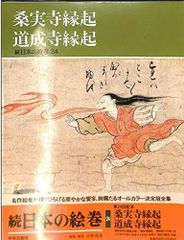 雑賀の兜をさぐる 雑賀鉢の系譜 図録 - メルカリ
