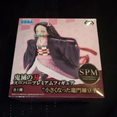 鬼滅の刃 スーパープレミアムフィギュア 小さくなった禰豆子