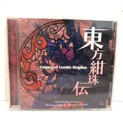 【送料込みウィッグ付き】東方紺珠伝/清蘭 送料込みウィッグ付き】東方紺珠伝/清蘭