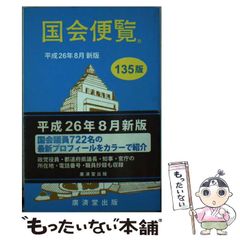 中古】 バリバリ伝説 29 (講談社コミックスマガジン) / しげの