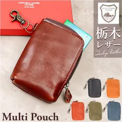 ☆ ジーンズ 栃木レザー マルチポーチ 栃木レザー ポーチ 革 日本製 ジーンズ マルチポーチ 小物入れ ミニポーチ ガジェットケース イヤホン 充電ケーブル シガレットケース タバコケース タバコポーチ 革小物 おしゃれ メンズ 雑貨 オシャレ