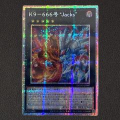 遊戯王 青眼の究極霊竜 25th クオシク アジア版 ブルーアイズ