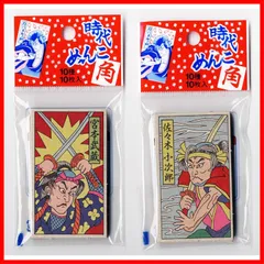 ☆売切☆当時物☆角面子/めんこ/メンコ☆大量まとめて☆駄玩具