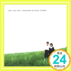 OUR LAST DAY-CASSHERN OFFICIAL ALBUM- [CD] サントラ、 宇多田ヒカル、 椎名林檎、 Mondo Grosso、 HYDE、 TOWA TEI、 ACIDMAN、 SS:ST、 鬼束ちひろ、 THE BACK _02