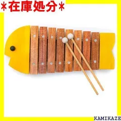ボーネルンド　魚型木琴　廃盤希少品