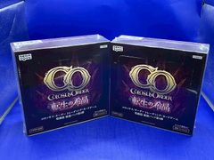 【未開封】コロッサス・オーダー COLOSSUS ORDER トレーディングカード・ゲーム 鳴動篇 拡張パック 第4弾 2BOXセット
