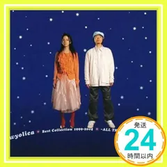wyolica Best Collection 1999-2004~ALL THE THINGS YOU ARE~(CCCD) [CD] wyolica、 Kenji、 azumi、 so-to、 渡辺善太郎、 藤本和則、 Kenji Furuya、_02