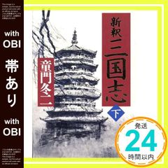 アメトーーク! DVD 8 [DVD]_03 - メルカリ