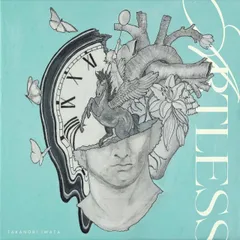 (新品未開封) 岩田剛典／ARTLESS (通常盤) (CD) XNLD-10194 2024/3/6発売