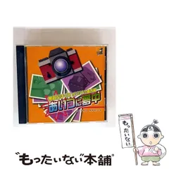 成田空子 こうじま奈月 BL 無敵なぼくら ドラマ CD 山口勝平 成田剣 小説 2025年最新】無敵なぼくらの人気アイテム - メルカリ