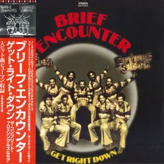 775 レコード 2枚セット ジャパレゲ 775 レコード 2枚セット