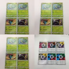 や3 ポケモンカード 新裏面 4枚 6枚 フシギソウ ユニットエネルギー フシギダネ など フシギバナ 46 12 14 13 ASK 3LVJ