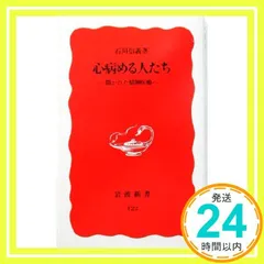医療系 本 5冊セット 医学書 5冊セット 日本医学教育学会