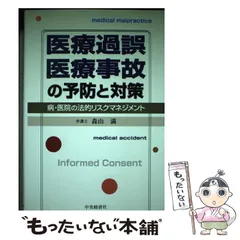 天然石ターコイズ 鉄骨工事の現場学/学芸出版社（京都）/石田満裔 ...