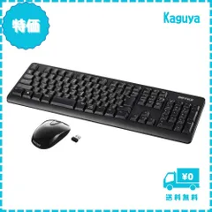 【迅速発送】バッファロー BUFFALO ワイヤレス 無線 フルキーボード 静音マウス セット 高耐久 電池長持ち リモート テレワーク 疲れにくいデザイン 簡単接続 安心サポート BSKBW125SBK